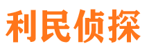 珲春外遇调查取证